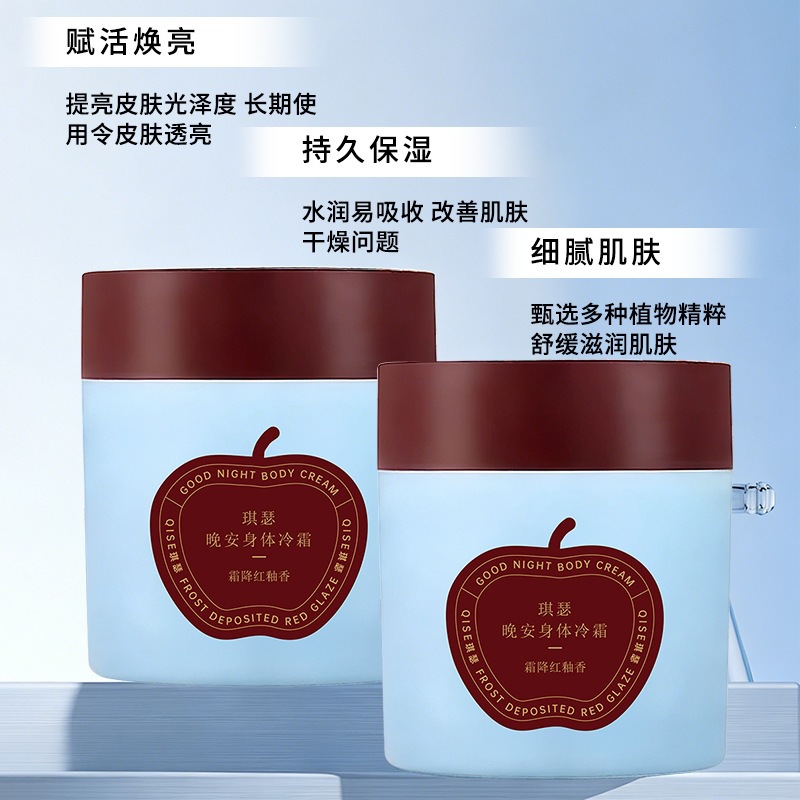 Crema Corporal Hidratante y Relajante con Fragancia Duradera para Cuidado Corporal image 4