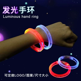 助威道具;发光棒;荧光棒