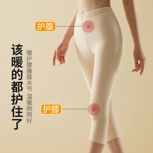 Autumn/Winter Wool-Insulated Women's Invisible Warm Leggings with Fleece Lining, Thick and Warm 7/8-Inch Leggings, Knee Protection, Plus Size Cold Resistance