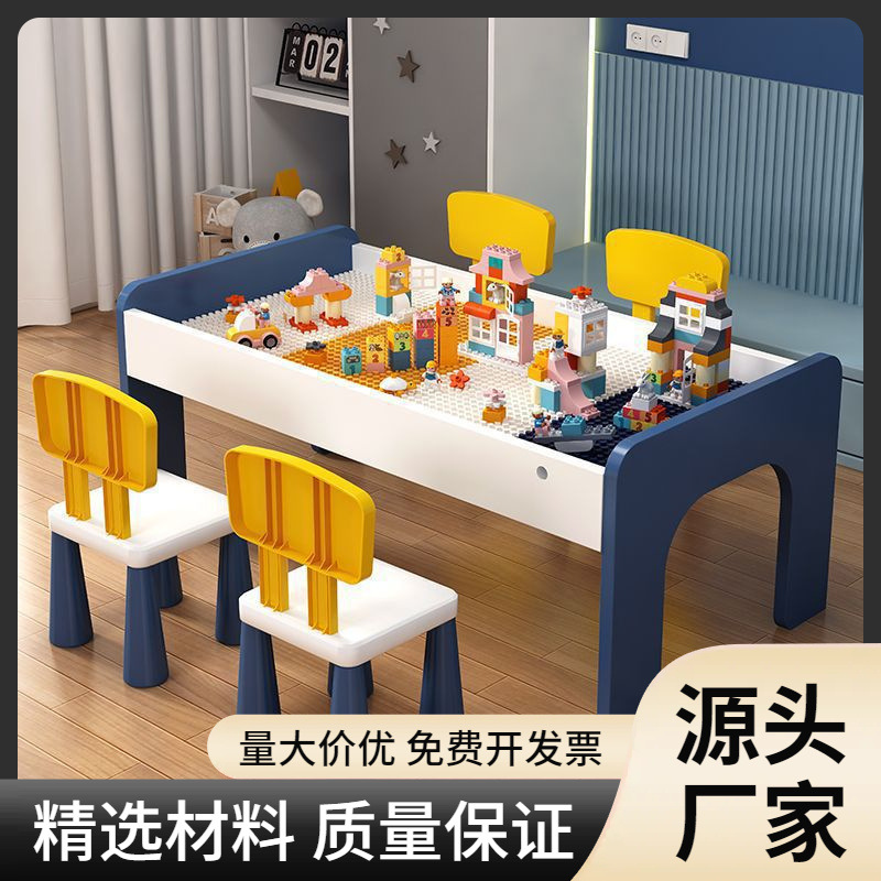 Building Block Table Kidsren's Multi-functional Toy Table Large Particle Boy and Girl Baby Building Block Assembly Toy Puzzle