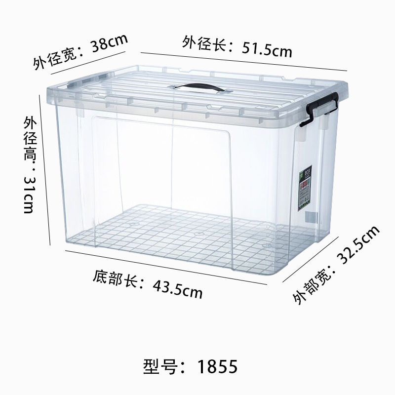 食品级塑料保鲜盒商用厨房密封盒长方形大容量学校透明带盖收纳箱|undefined