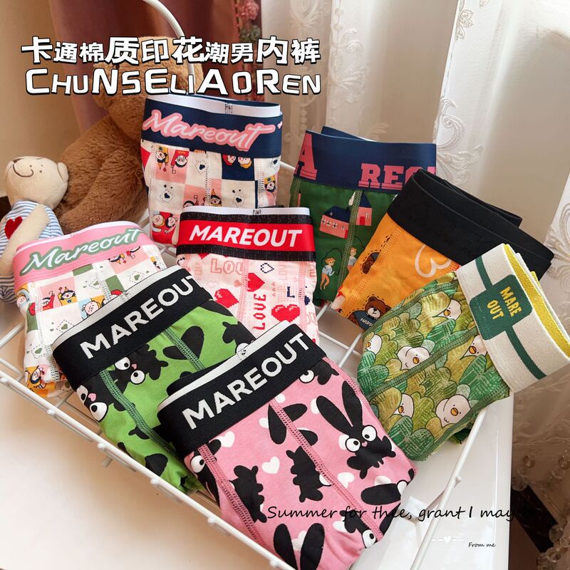 Trendy Japanese Style Cute Cartoon Men's Underwear Four-Corner Youth Boxer Bag U Convex Cotton Sweet Mori Style Boyfriend