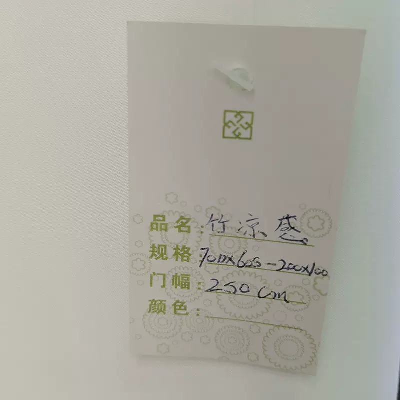 凉感竹纤维白色有光色丁绸布床上用品面料定制批发梭织布料