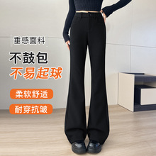 黑色加绒微喇裤女秋冬新款高腰修身弹力通勤垂感休闲喇叭裤23301
