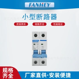ATSE;其他低压电器;浪涌保护器