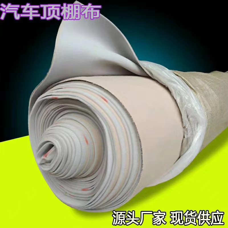 Materials for Refurbishing Car Interior Ceiling Fabric, Fabric for Repairing, Replacing, and Modifying Car Ceiling Fabric
