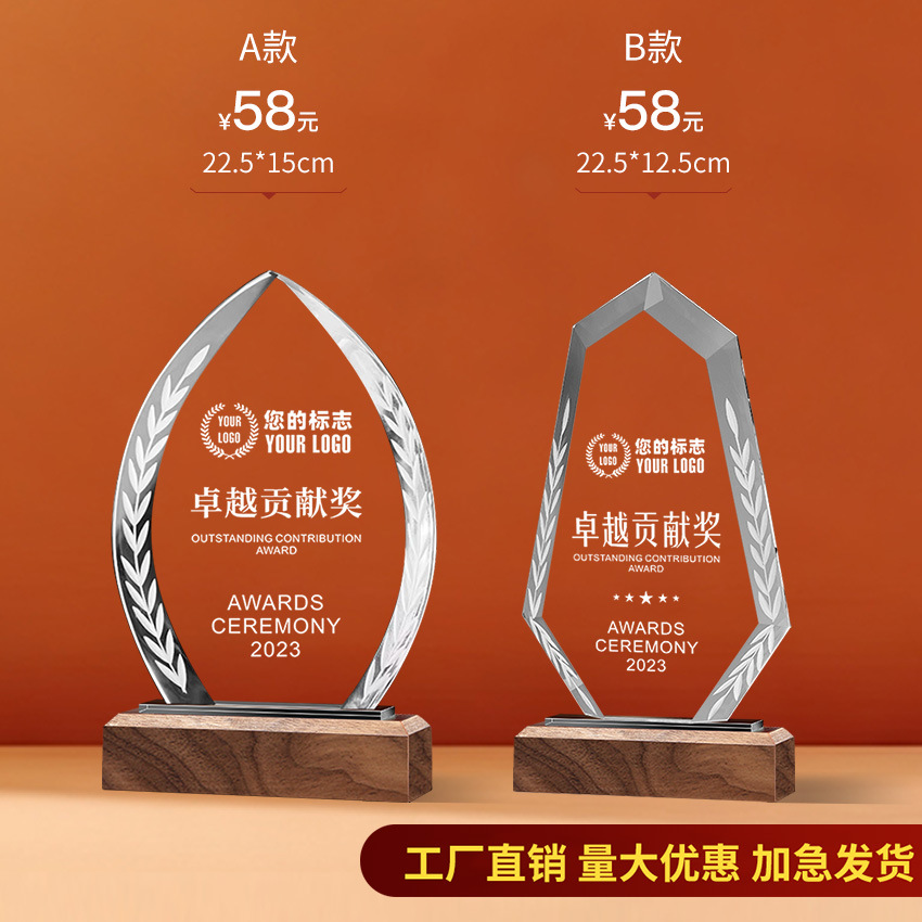 Trofeo de cristal Impresión en color de madera personalizada Niños Cinco estrellas Resina Metal Reunión anual Baloncesto Fútbol Autorizado Tarjeta de recuerdo