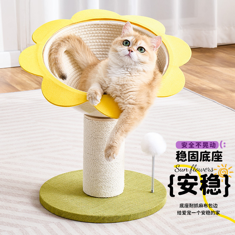 猫クライミングフレームと猫の巣が一体化したひまわり猫スクラッチ巣、耐摩耗性、欠けにくい、猫スクラッチポール、猫スリーピングネスト、傷つきにくい|undefined