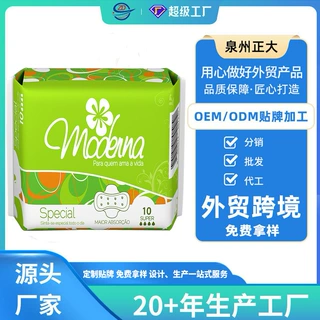 OEM跨境外贸出口日用夜用卫生巾 棉柔表层10片装女士姨妈巾整箱装