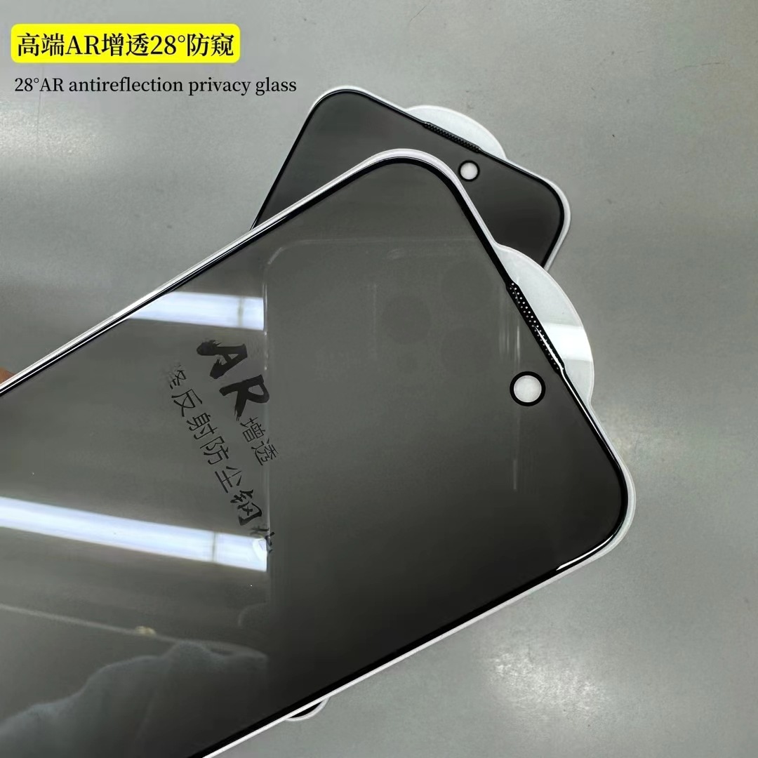 Suitable for Iphone16Pro 17Pro Ar Anti-Reflective Tempered Film Apple 14 15Ar Optical Anti-Glare Film