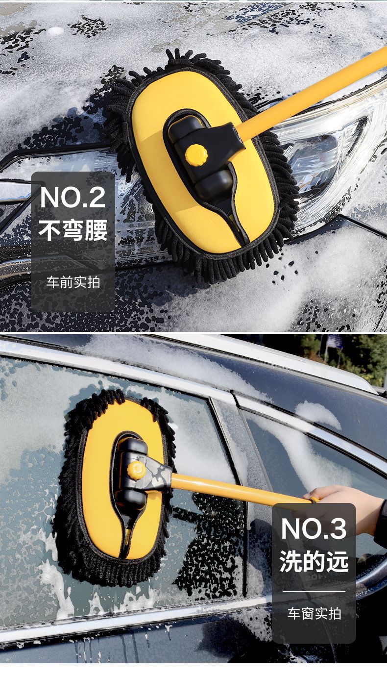 Car wash mop with a retractable and bendable handle, specialized for cars, does not damage the paint, car brush, magic cleaning tool