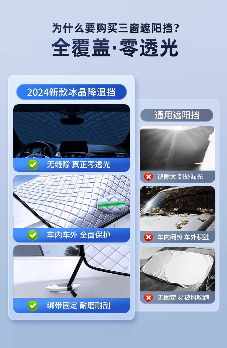 For Wuling Hongguang Mini Rongguang Bingguo Capgemini Car Front Windshield Coat Anti-frost Cover Snow Cover