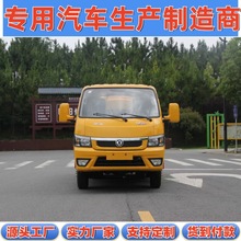 国六蓝牌小型3方管道疏通污泥抽吸4.5吨高压疏通车吸粪车