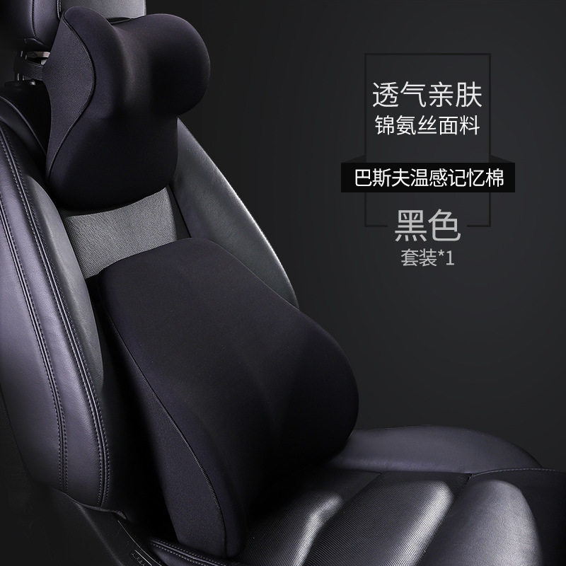 Neck Pillow Lumbar – Universal Headrest - 1-black-headrest-1-lumbar-support-silk