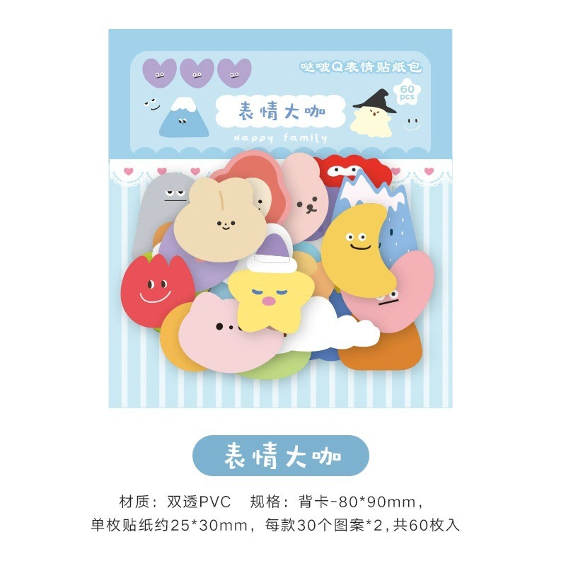 Tengyi Youpin mini adhesivo autoadhesivo libro de papel retro chica corazón serie Diario material decorativo pegatinas 50 piezas