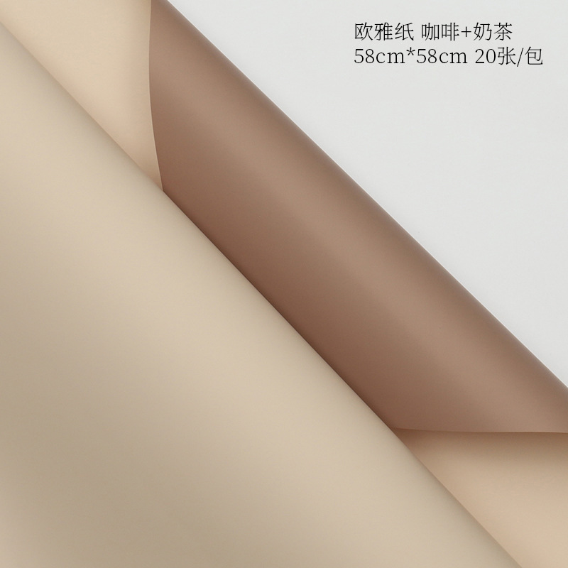 Té con leche de café; 58*58cm