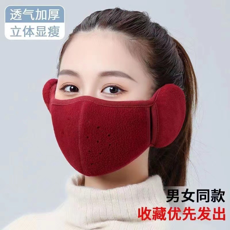 冬季骑行防寒面罩摇粒绒防冻防寒透气立体二合一体保暖护耳口罩|undefined