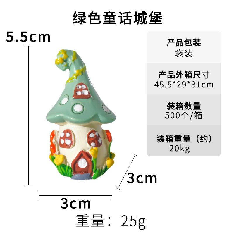 Castillo de cuento de hadas hecho decoración de micro paisaje al por mayor accesorios de decoración de pastel pecera castillo de setas de resina creativa