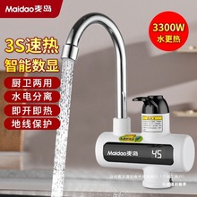 Maidao���u 늟�ˮ���^ �����ٟ� ˮ늷��x �N�l�ɰ��b ������W