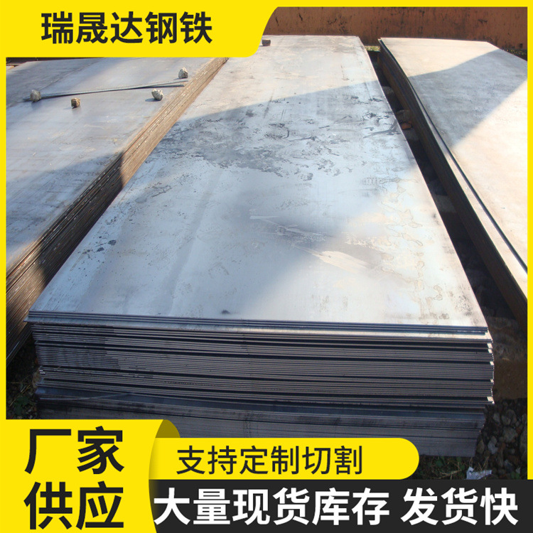 高强度60SI2MN弹簧板现货切割Mn15Cr1合金板 NM500耐磨板卷板