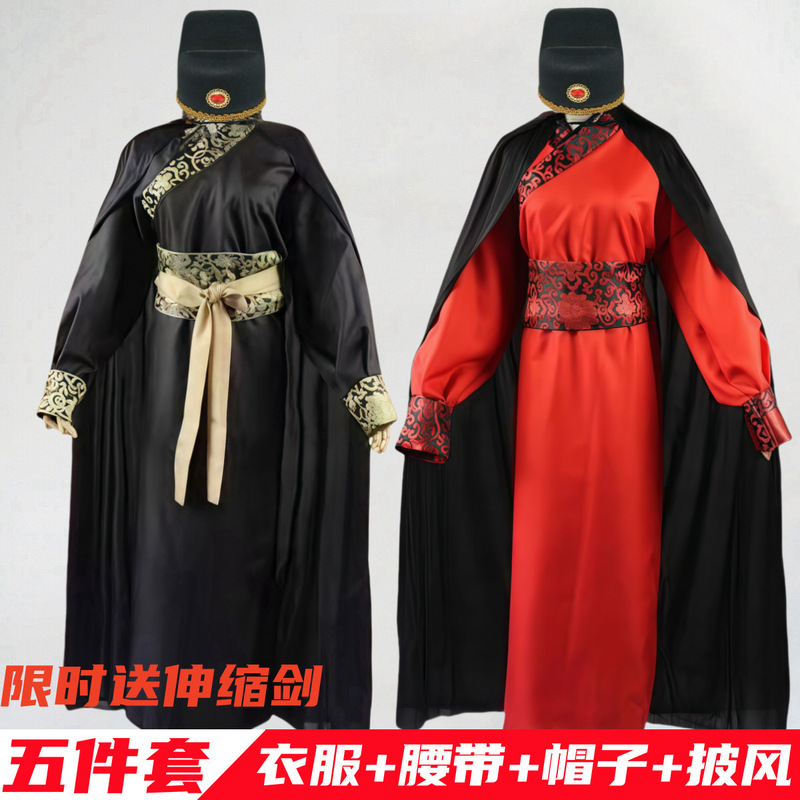 Ming Dynasty Jin Yi Wei Clothing for Men, Long Flying Fish Suit, Four Famous Captives, Ancient Costume, Hanfu, Male Martial Arts Suit, Swordsman