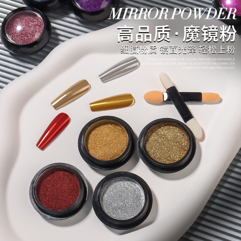 Magic Mirror Powder Nail Art Wear Mirror Metal Titanium Gold Champagne Gold Silver Super Bright No Floating Powder Nail Decoration Magic Mirror Powder Nail Art Wear Mirror Metal Titanium Gold Champagne Gold Silver Super Bright No Floating Powder Nail Decoration
