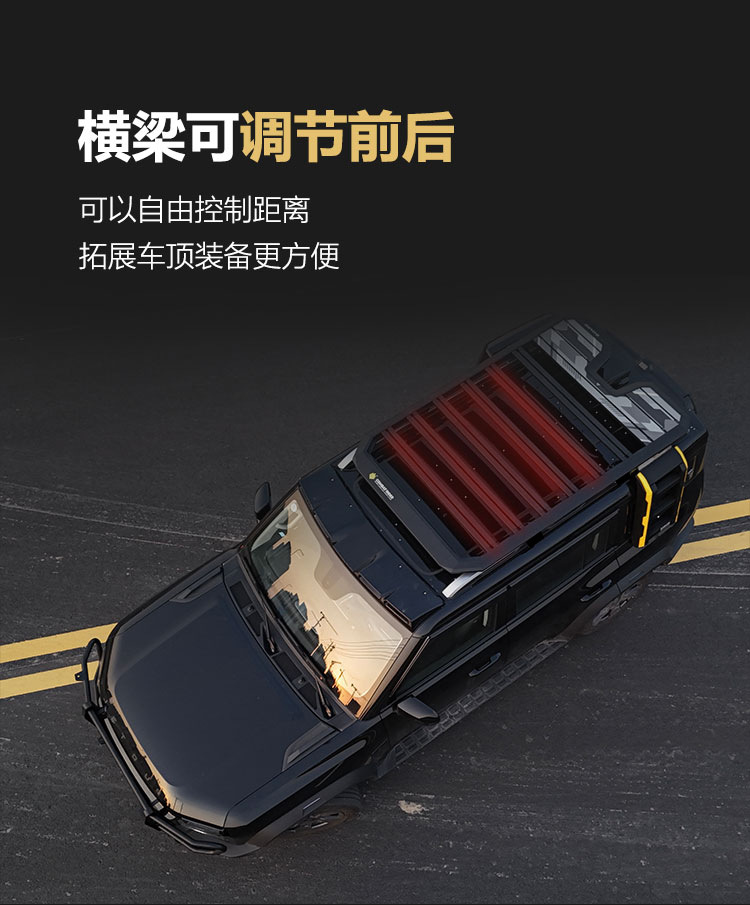 Harvard H9 roof rack ladder schoolbag side account off-road modified roof platform outdoor storage rack travel rack