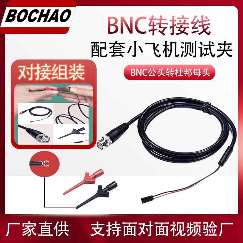 Плоскогубцы с внутренней головкой BNC тестовая линия датчик осциллографа источник сигнала мини-зажим IC двойной крючок Кабель RG58