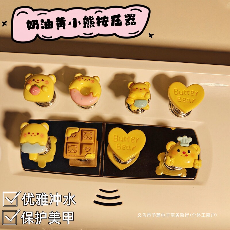 New Cute Butter Bear Toilet Press Button Long Manicure Nail Button Water Tank Universal Toilet Press New Cute Butter Bear Toilet Press Button Long Manicure Nail Button Water Tank Universal Toilet Press