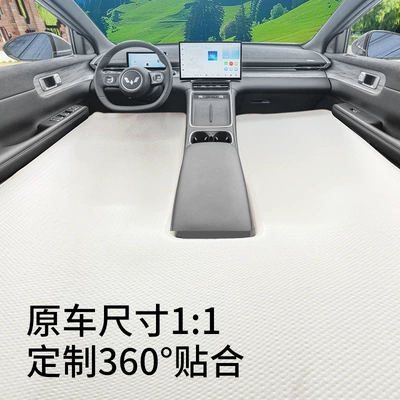 Vehicle-mounted inflatable bed: Inflatable Mattress for Rear and