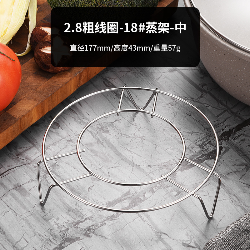 现货无磁不锈钢三脚蒸架 12公分锅架 一元2元地摊小商品|undefined