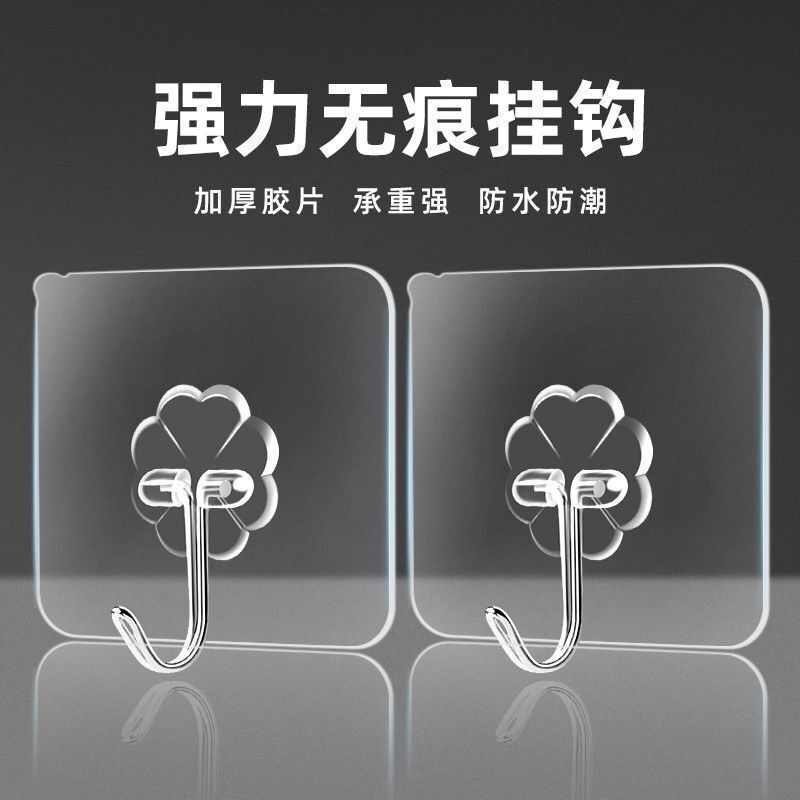 No-Drill, Traceless, Transparent Hooks, Strong Adhesive Hooks, Stainless Steel, for Doors, Kitchen, Modern and Simple