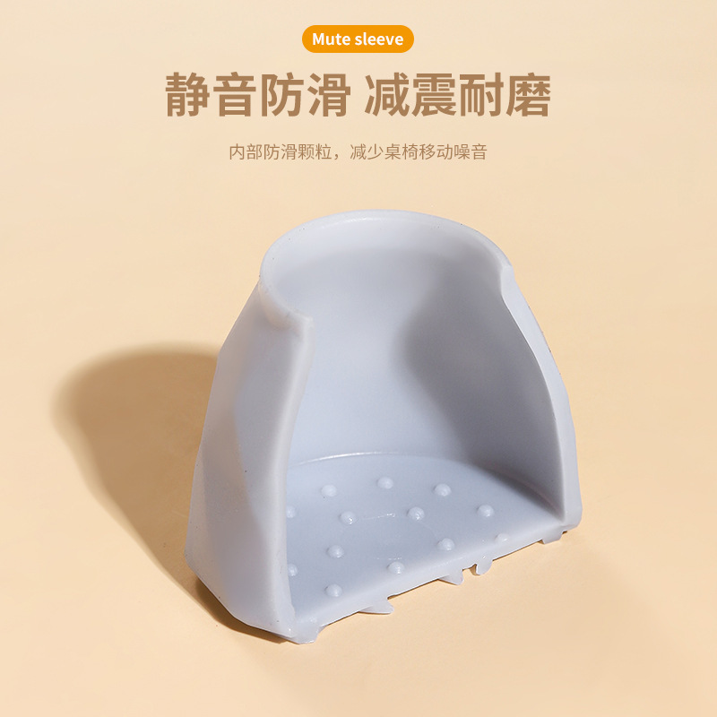 凳桌脚加厚升级静音脚套防滑凳脚保护套家用保护脚桌子脚防滑保护