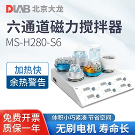 其他仪器仪表;恒温试验设备;其他实验仪器