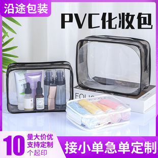 PVC���y����朴���ˮ�ռ{���������o�wƷ��y����ϴ������߅͸��
