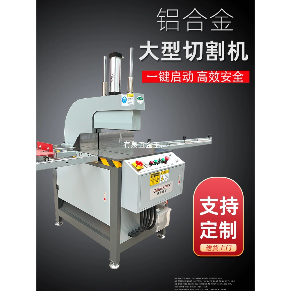 Машина для резки алюминиевого листа под углом 90 градусов, машина для прямой резки алюминиевого сплава, машина для резки профиля, настольная пила, машина для прецизионной резки