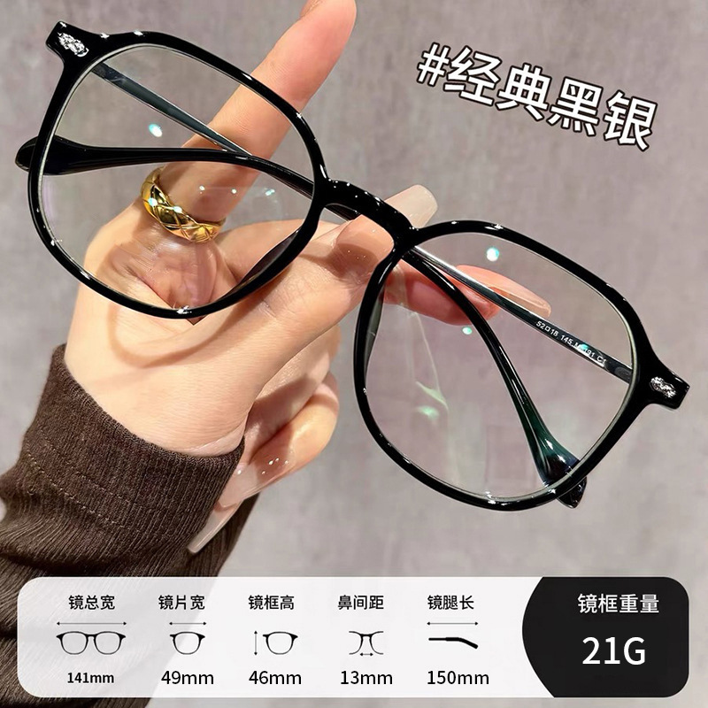 新型超軽量素顔黒枠老眼鏡高級老人防ブルーライト高精細眼鏡ファッション大枠高級花鏡|undefined