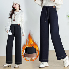 针织牛仔裤女冬季加绒加厚百搭大脚裤显瘦直筒裤阔腿裤宽松保暖裤