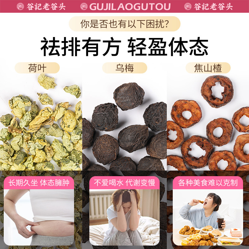 Hawthorn Black Plum Mulberry Rose Lotus Leaf Herbal Tea Blend 195g Chinese Fruit Tea key features