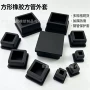 防撞耐高温方形弹性孔塞