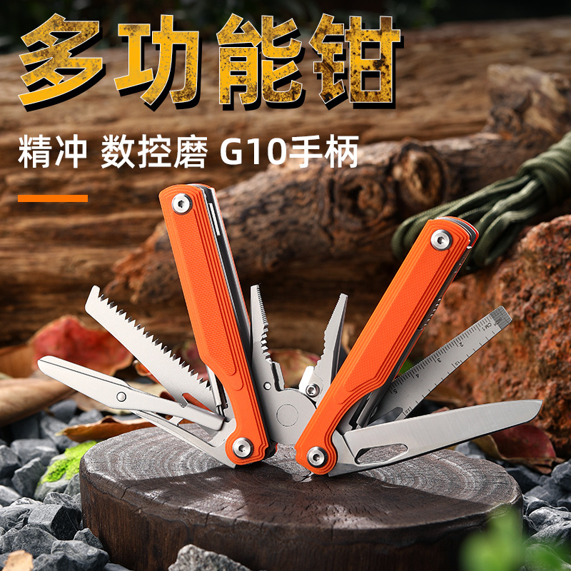 厂家直销G10手柄多功能精冲钳折叠刀钳户外多功能组合刀剪工具