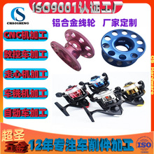 Դ�^cnc�C�ӹ��S�Ҷ��ƝO�߽������ ��ˮ���S���p�����X�Ͻ�݆