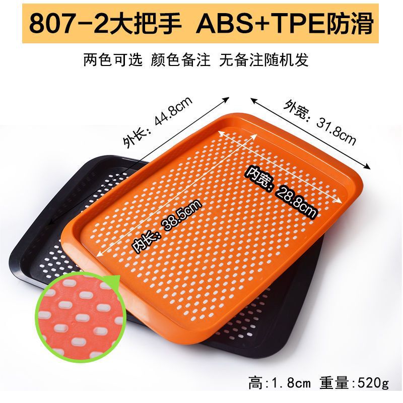 ディナープレート業務用プラスチックトレイ長方形レストランケータリング滑り止めバーガーショップファーストフードサービングトレイLサイズ|undefined