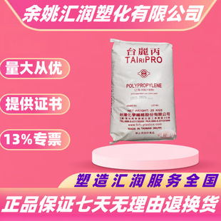 PP̨��̨��K4715 K4515 K4750��͸��ʳƷ���۱�ϩ�����w��