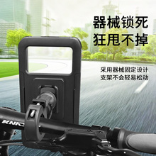 自行车支架外卖导航车载支架 摩托车电动车防水手机支架导航触屏