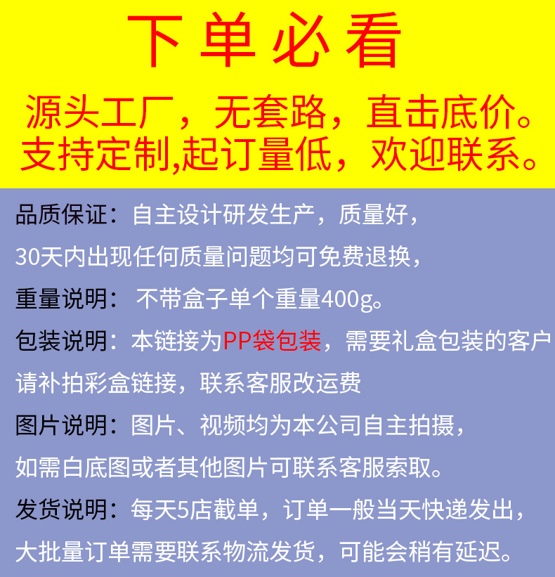 阿里详情发货说明400