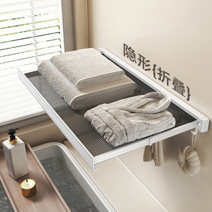 Bathroom Storage Rack Telescopic Folding Towel Rack Punch-Free Towel Rack for Clothes Storage Bathroom Wall Hanging