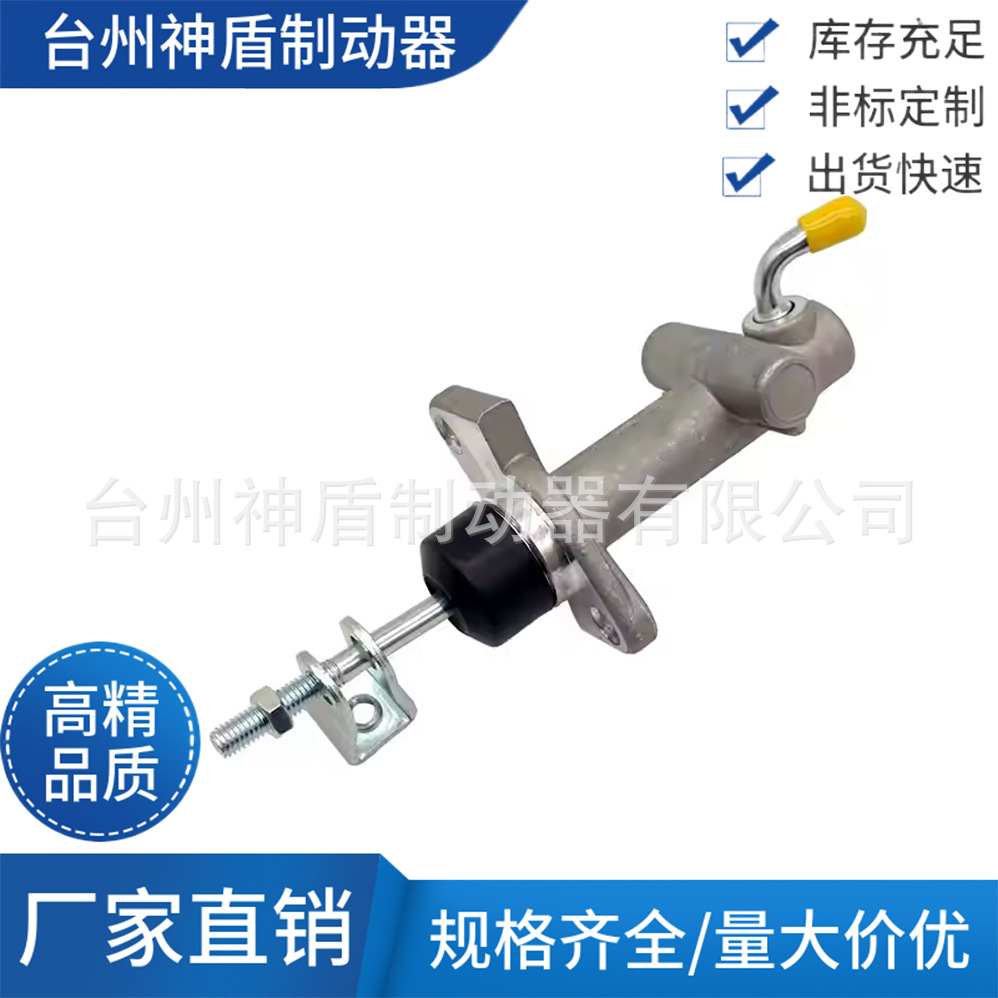 适用于大宇离合器总泵  96481284 离合器泵