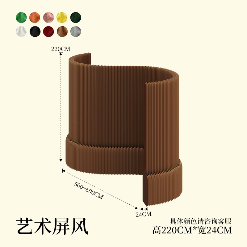 源头工厂风琴纸屏风隔断墙展会办公室服装店直播背景墙可折叠移动|undefined