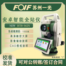 ����һ��FOIF��׿���ܷ���Ӣ��ȫվ�Ǹ߾������⾵1500O��RTS392N
